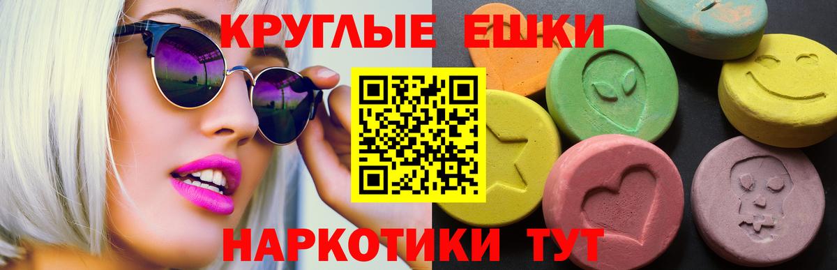 Ханты-Мансийск  площадка телеграм  Ecstasy 280мг  Вход с VPN  ЭКСТАЗИ TESLA  Экстази 