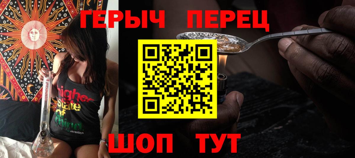 ГЕРОИН Афган Ханты-Мансийск