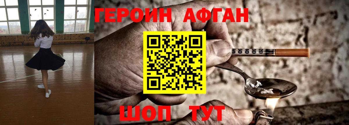Ханты-Мансийск  Героин гречка  Вход с VPN 