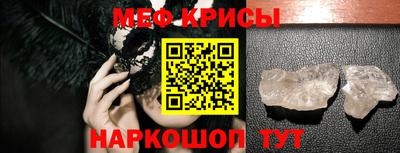 наркотики Моздок