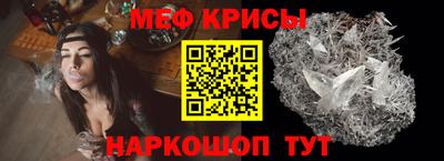 стаф Можайск