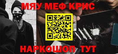 амфетамин Можга