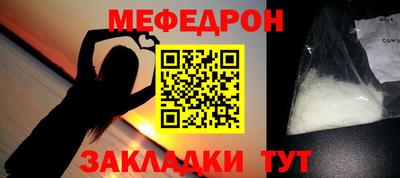 стаф Можайск