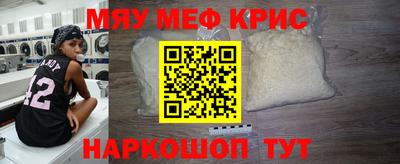 наркотики Моздок