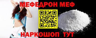 стаф Можайск