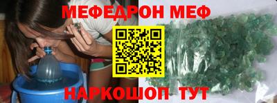 амфетамин Можга