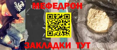 амфетамин Можга