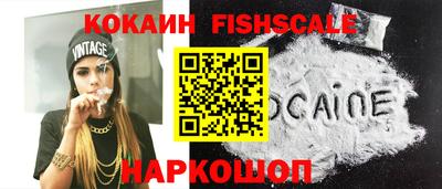 наркотики Моздок