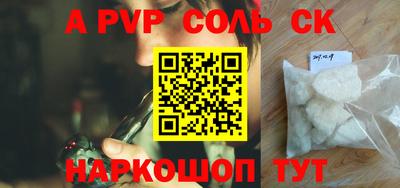 стаф Можайск
