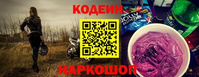 стаф Можайск