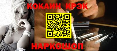 наркотики Моздок
