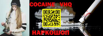 наркотики Моздок