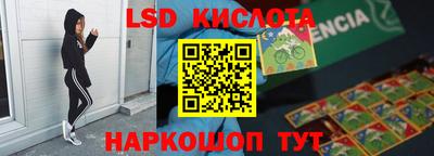 стаф Можайск
