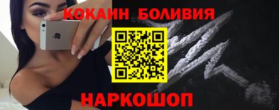 наркотики Моздок
