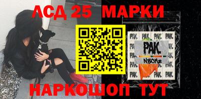 амфетамин Можга
