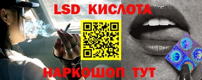 стаф Можайск