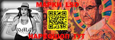 стаф Можайск