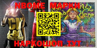 амфетамин Можга