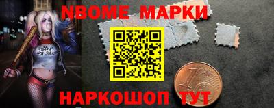 стаф Можайск