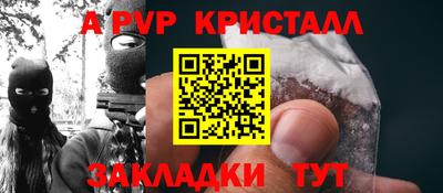 амфетамин Можга