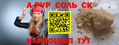 стаф Можайск