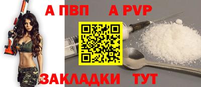 стаф Можайск