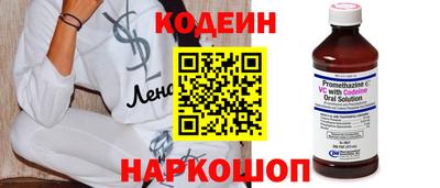 наркотики Моздок