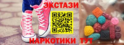 наркотики Моздок