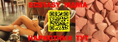 амфетамин Можга