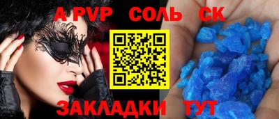 амфетамин Можга