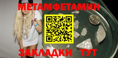 амфетамин Можга