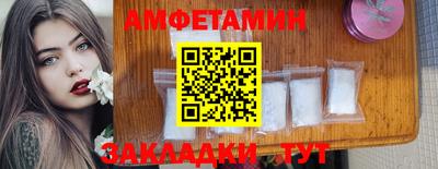 стаф Можайск