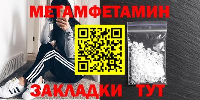 амфетамин Можга