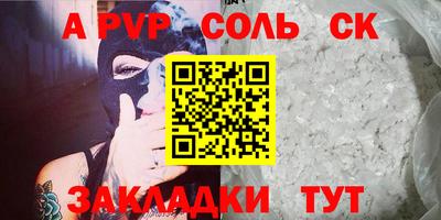 амфетамин Можга