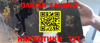 наркотики Моздок