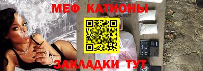 стаф Можайск