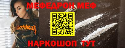 амфетамин Можга