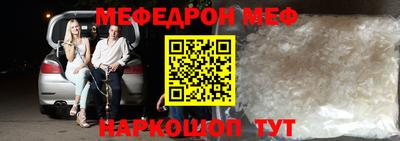 наркотики Моздок