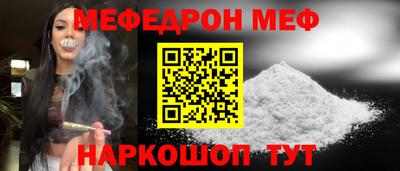 наркотики Моздок