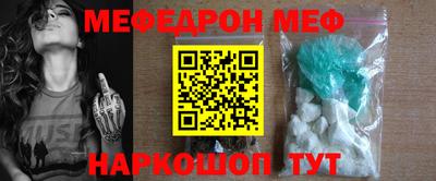 наркотики Моздок
