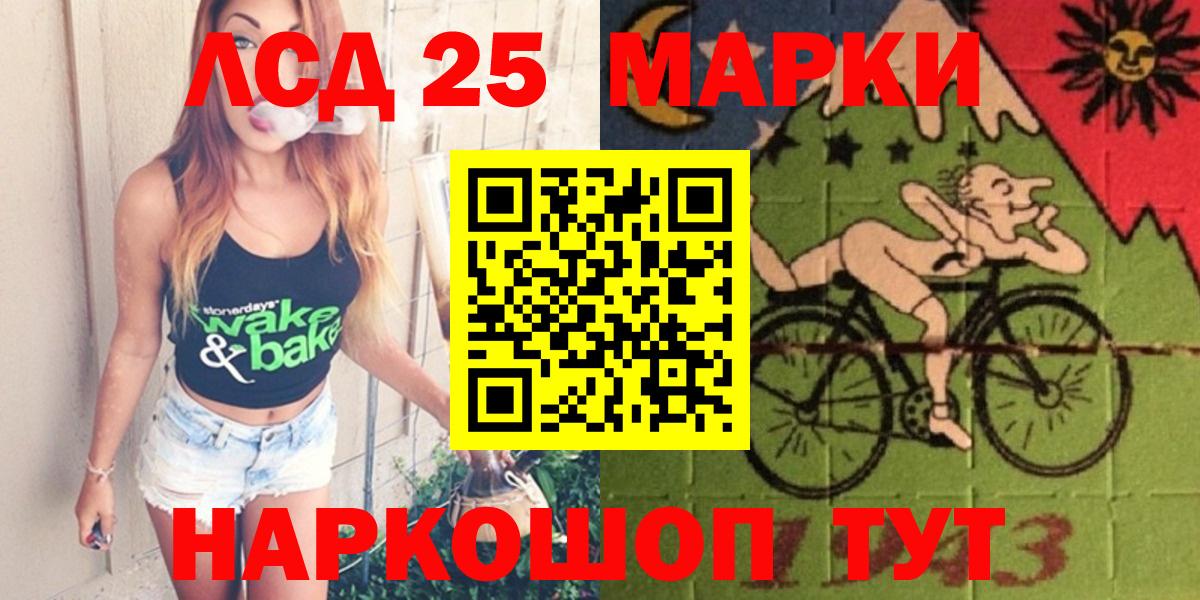 LSD-25 экстази ecstasy Ханты-Мансийск