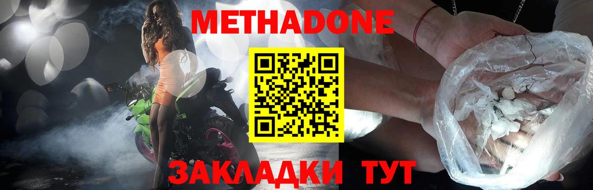 ГАШ  Ханты-Мансийск  Мефедрон кристаллы  КОКАИН  Вход с VPN  LSD-25  Кокаин  Alpha-PVP СОЛЬ кристаллы  МАРИХУАНА  НБОМе 