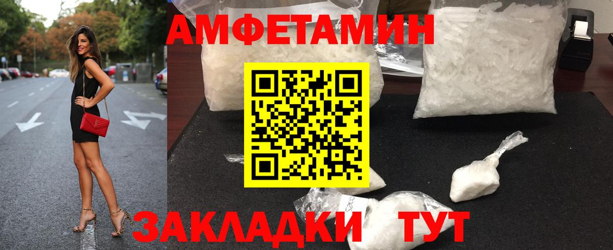 Метамфетамин Methamphetamine Ханты-Мансийск