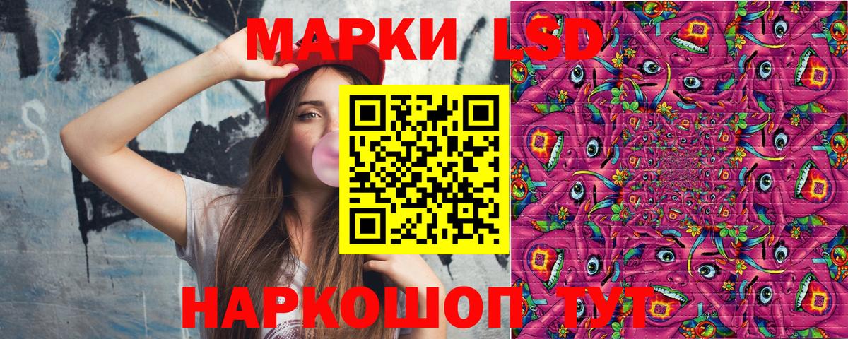 Марки NBOMe  Вход с VPN  Ханты-Мансийск  Наркотические марки 1,8мг  Наркотические марки 1,8мг 