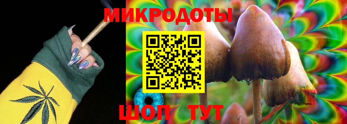 Псилоцибиновые грибы прущие грибы  Вход с VPN  Ханты-Мансийск 
