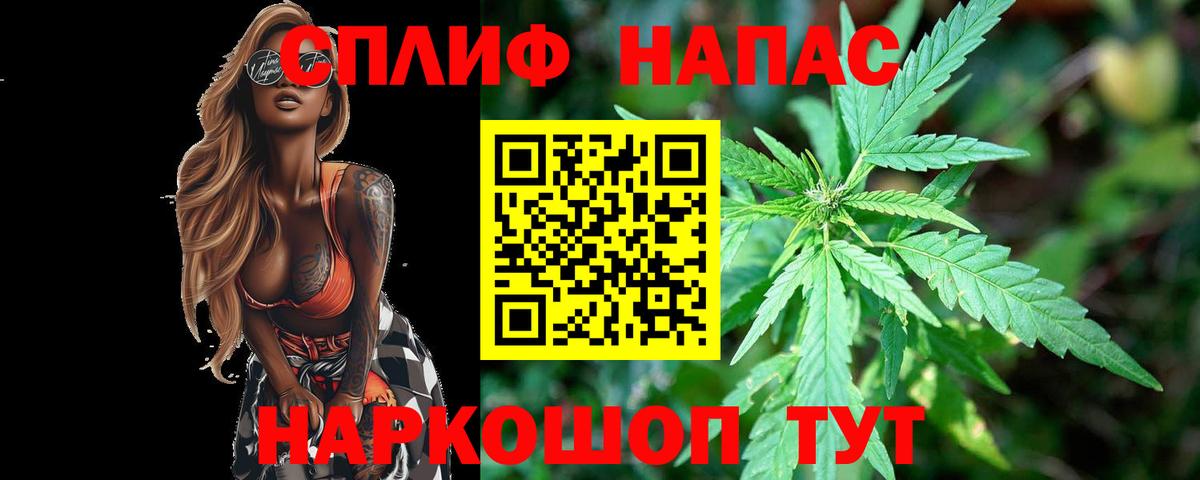 Бошки марихуана гибрид  Вход с VPN  Каннабис Ganja  Ханты-Мансийск  Каннабис LSD WEED 