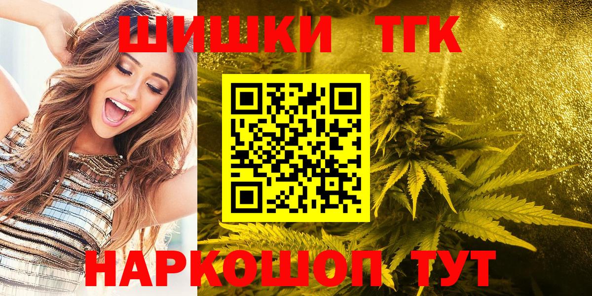 Канабис конопля Ханты-Мансийск